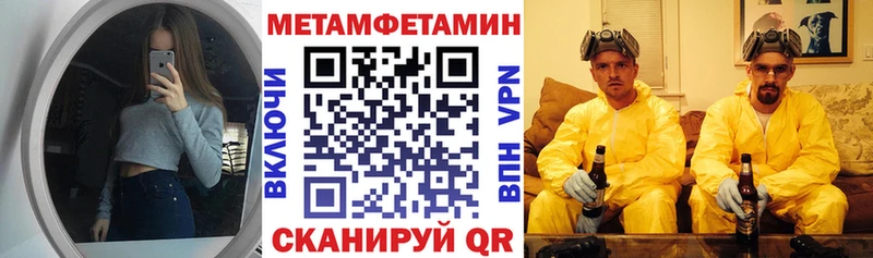 АМФЕТАМИН VHQ  MEGA вход  Нариманов 