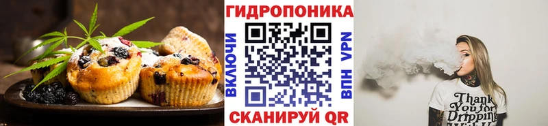 Canna-Cookies марихуана  наркотики  Нариманов 