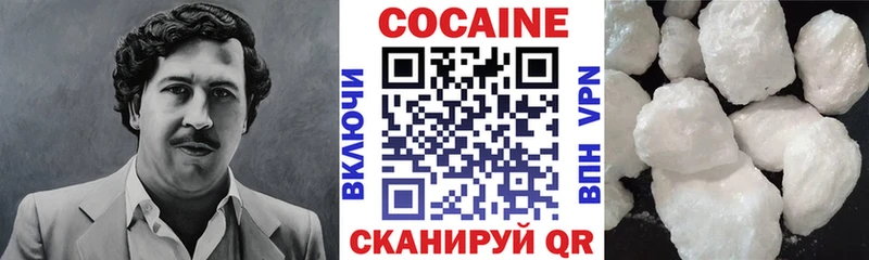 нарко площадка Telegram  Нариманов  Cocaine 97% 