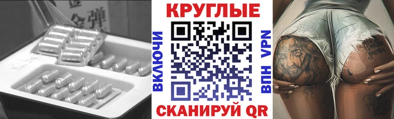 Ecstasy таблы  цена наркотик  маркетплейс телеграм  Нариманов 