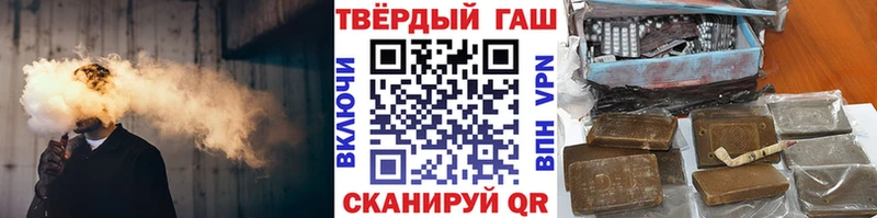 darknet какой сайт  Нариманов  ГАШ VHQ 