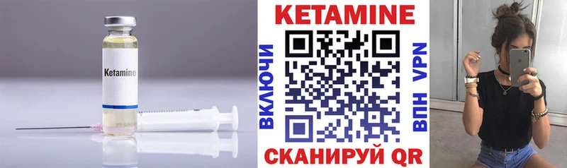 КЕТАМИН ketamine  Нариманов 