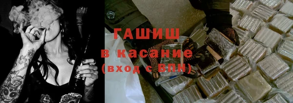 скорость Бронницы