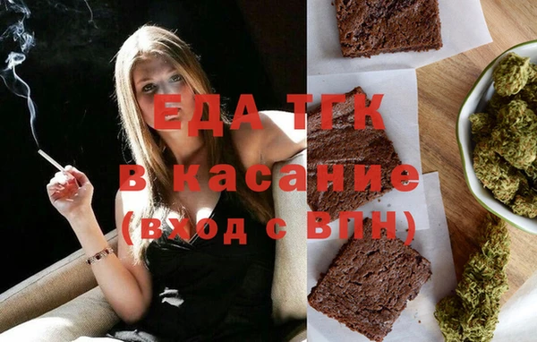 скорость Бронницы