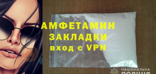 скорость Бронницы