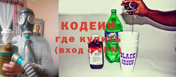MDMA Premium VHQ Бугульма