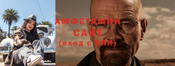 соль ск Бородино
