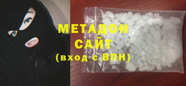 MDMA Premium VHQ Бугульма