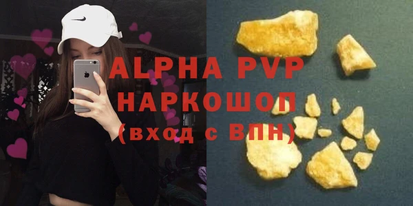 соль ск Бородино