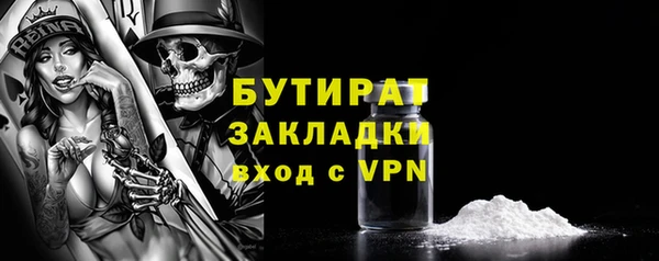 MDMA Premium VHQ Бугульма