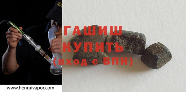 соль ск Бородино