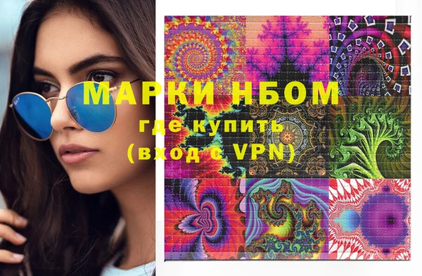 скорость Бронницы