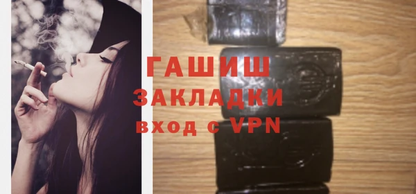 скорость Бронницы