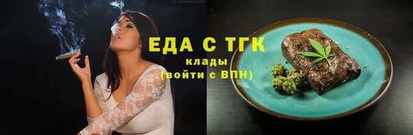 соль ск Бородино