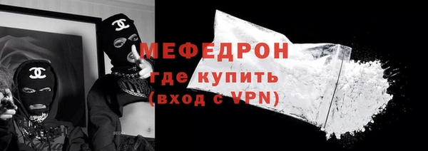 скорость Бронницы