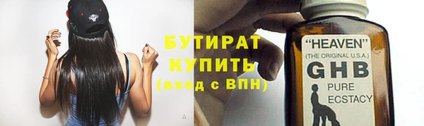 скорость Бронницы