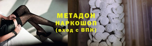 MDMA Premium VHQ Бугульма