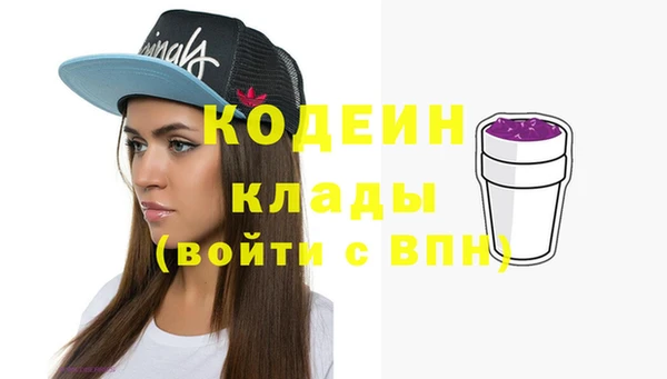 скорость Бронницы