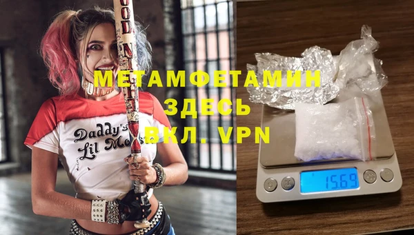 соль ск Бородино