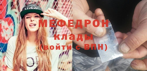 соль ск Бородино
