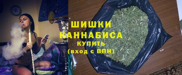 MDMA Premium VHQ Бугульма