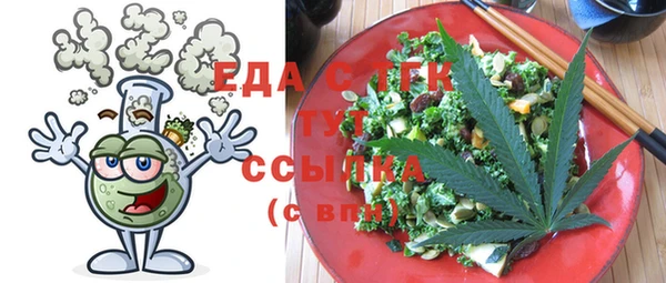 скорость Бронницы