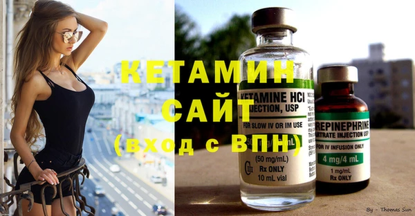 скорость Бронницы