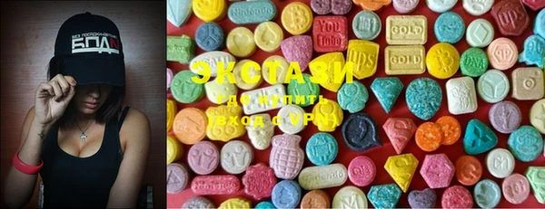 MDMA Premium VHQ Бугульма