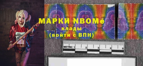 MDMA Premium VHQ Бугульма