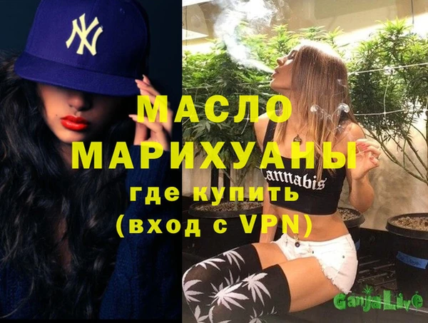 скорость Бронницы