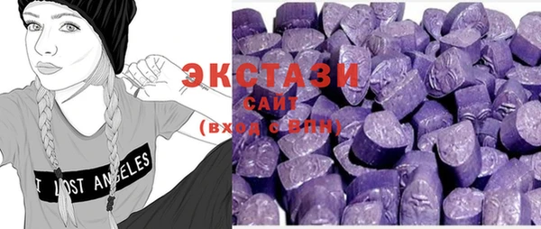 MDMA Premium VHQ Бугульма