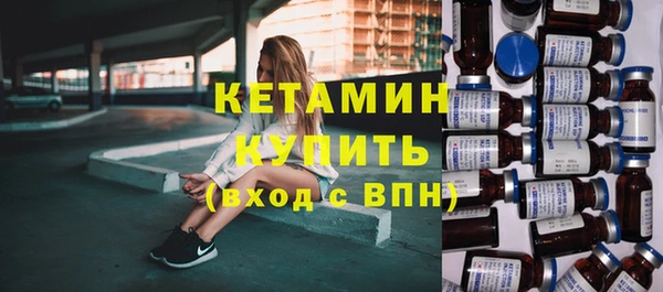 скорость Бронницы