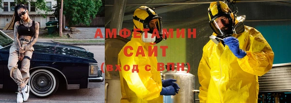 скорость Бронницы