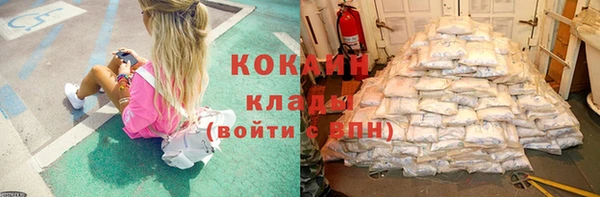 MDMA Premium VHQ Бугульма