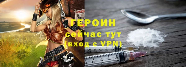 MDMA Premium VHQ Бугульма