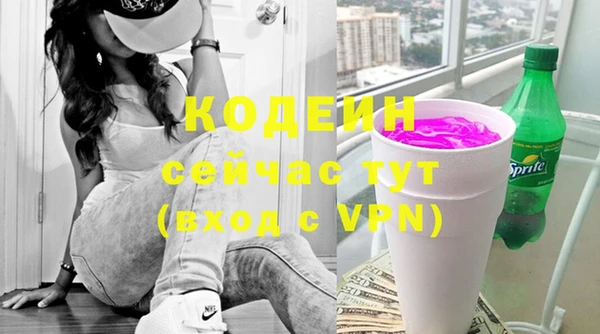 MDMA Premium VHQ Бугульма