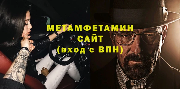MDMA Premium VHQ Бугульма