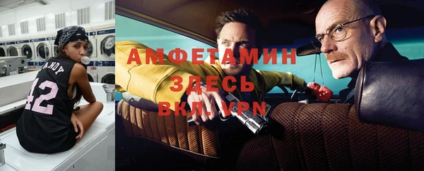 скорость Бронницы