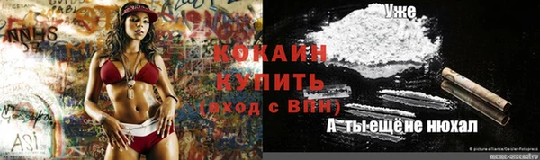 MDMA Premium VHQ Бугульма