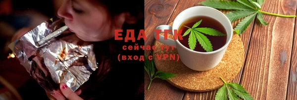 скорость Бронницы