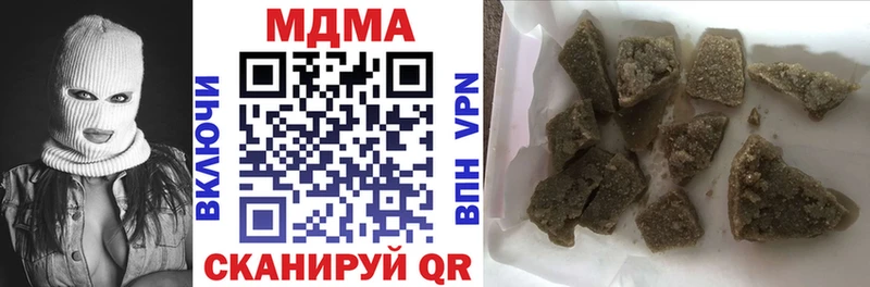 МДМА Molly  купить наркотик  Нариманов 
