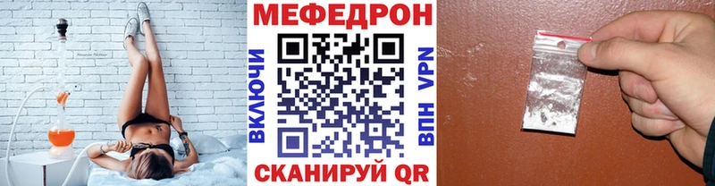 Меф кристаллы  купить наркотик  Нариманов 