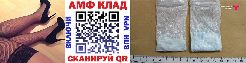 наркошоп  Нариманов  площадка наркотические препараты  Метамфетамин Декстрометамфетамин 99.9% 