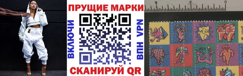 Марки 25I-NBOMe 1,5мг Нариманов